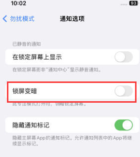 苹西区街道果维修分享iPhone主屏幕壁纸显得模糊怎么办