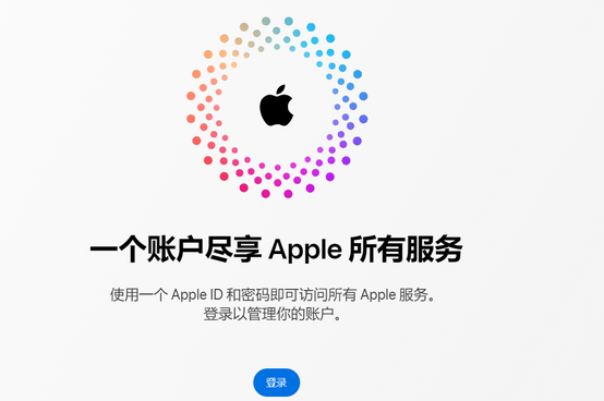 西区街道iPhone维修中心分享iPhone下载应用时重复提示输入账户密码怎么办 