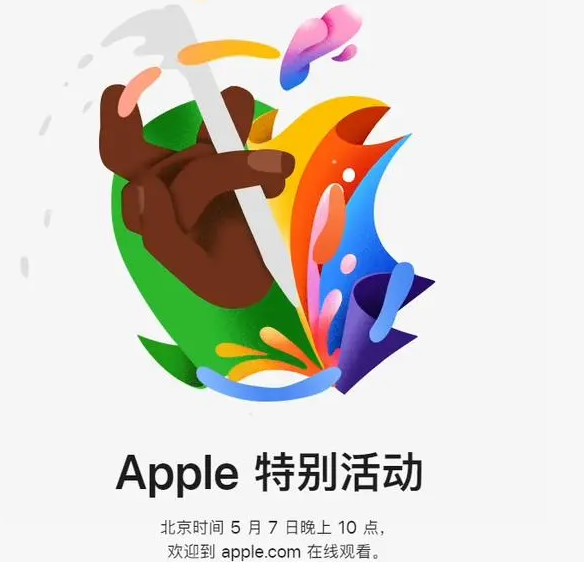 西区街道西区街道ipad维修服务点分享新款iPad Pro和iPad Air要来了