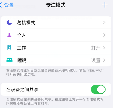 西区街道iPhone维修服务分享可在指定位置自动切换锁屏墙纸 