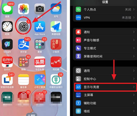 西区街道苹果15换屏服务分享iPhone15屏幕常亮怎么办