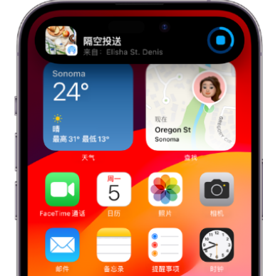 西区街道apple维修服务分享两台iPhone靠近即可共享照片和视频