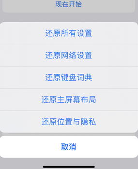 西区街道apple服务站点分享iPhone上个人热点丢失了怎么办