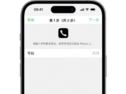 西区街道apple维修店分享如何通过iCloud网页查找iPhone位置