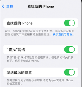 西区街道apple维修店分享如何通过iCloud网页查找iPhone位置