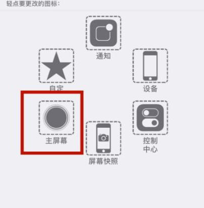 西区街道苹西区街道果维修网点分享iPhone快速返回上一级方法教程