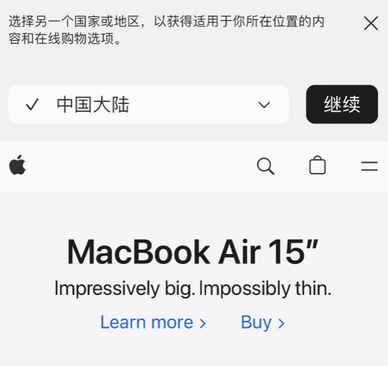 西区街道apple授权维修如何将Safari浏览器中网页添加到桌面 