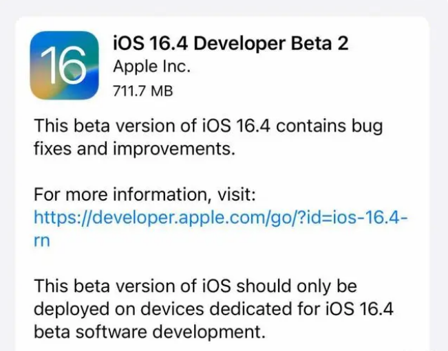 西区街道苹果手机维修分享：iOS16.4 Beta2升级建议 