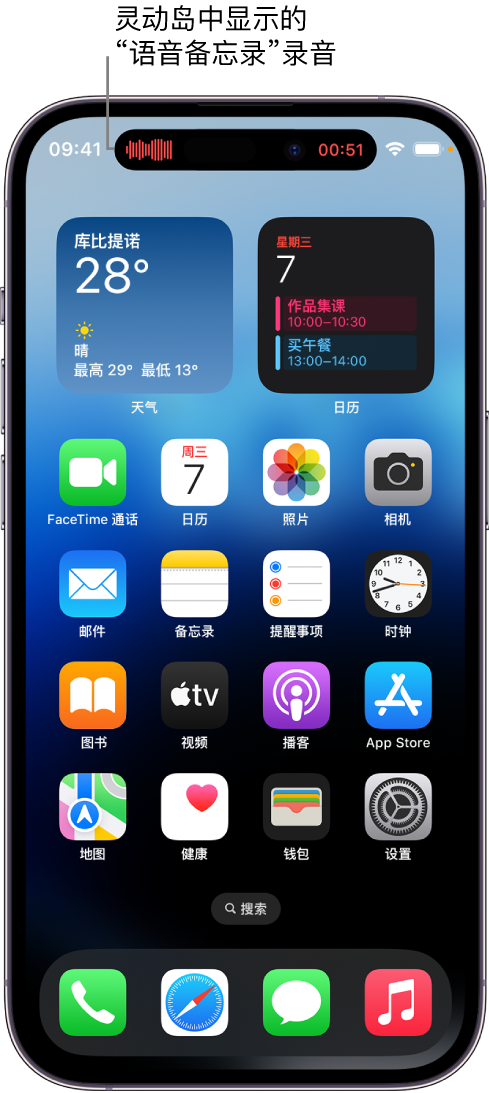 西区街道苹果14维修分享在 iPhone 14 Pro 机型中查看灵动岛活动和进行操作 