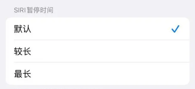 西区街道苹果维修分享iOS 16上隐藏的Siri的四种新用法 