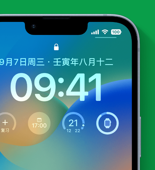 西区街道苹果手机维修分享官方推荐体验这些 iOS 16 新功能 