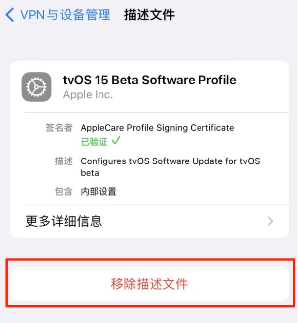 西区街道苹果手机维修分享iOS 15.7.1 正式版适合养老吗 