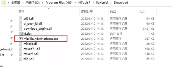 西区街道苹果手机维修分享虚拟定位弹窗提示”下载组件失败，请重试！“解决办法 