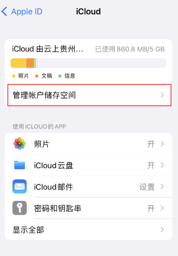 西区街道苹果手机维修分享iPhone 用户福利 