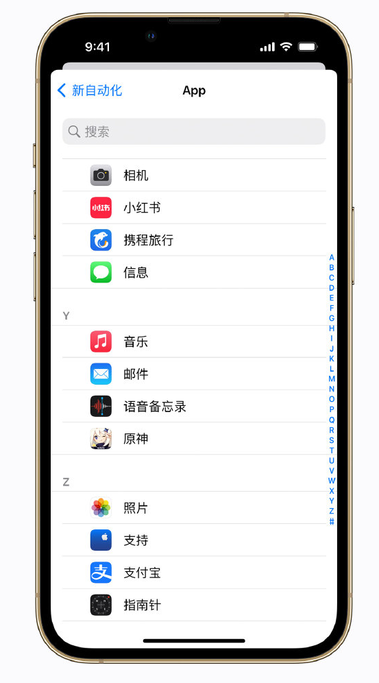 西区街道苹果手机维修分享iPhone 实用小技巧 