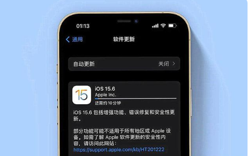 西区街道苹果手机维修分享iOS 15.6续航怎么样 