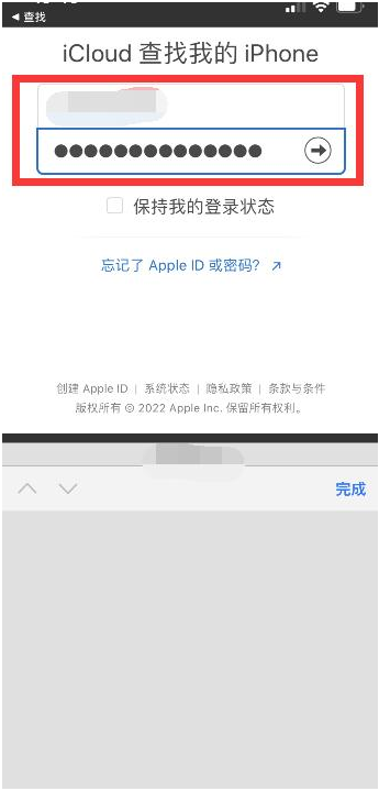 西区街道苹果13维修分享丢失的iPhone13关机后可以查看定位吗 