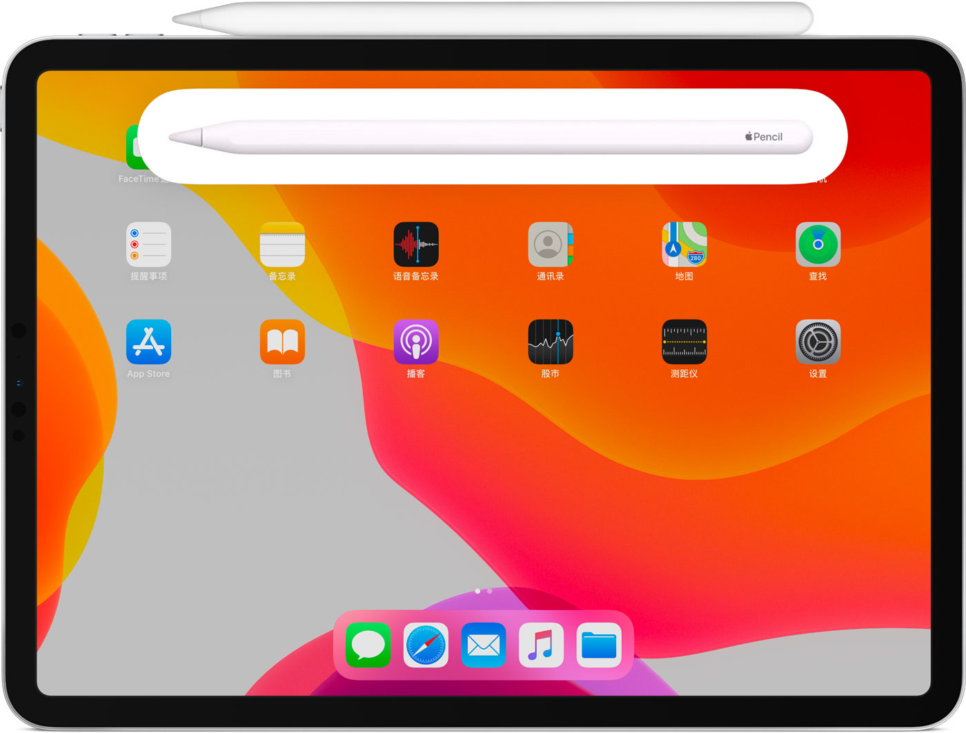 西区街道苹果手机维修分享iPad Pro 如何与 Apple Pencil 配对连接 
