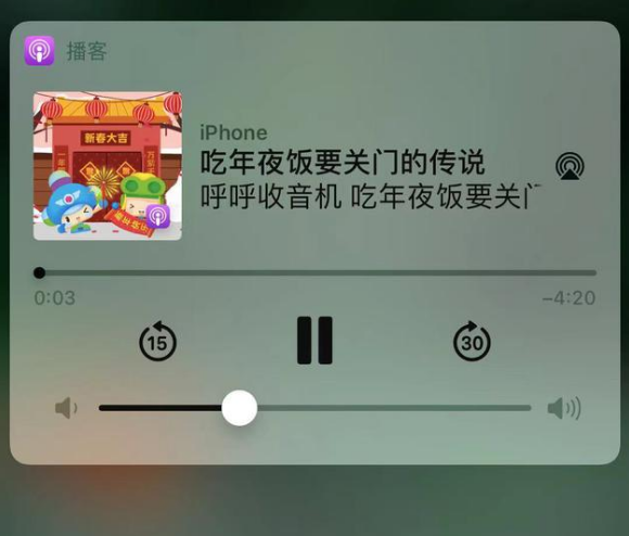 西区街道苹果手机维修分享让 Siri 陪你过春节 