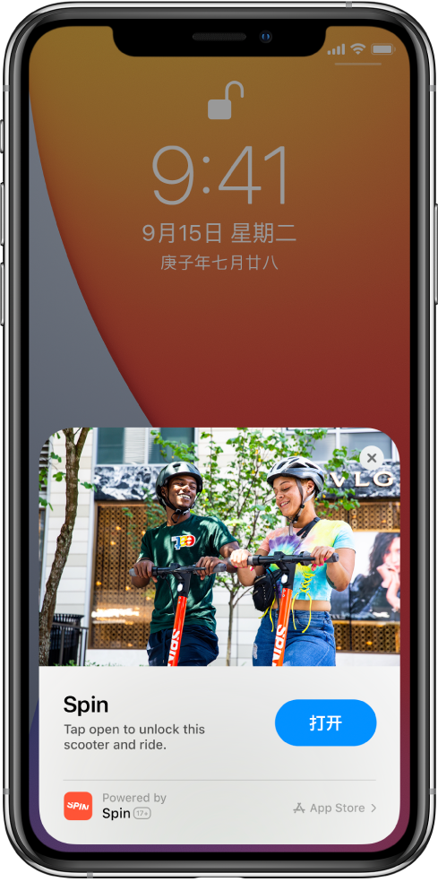 西区街道苹果手机维修分享升级 iOS 14 之后，如何在 iPhone 上使用“轻 App” 