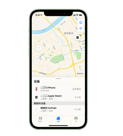 西区街道苹果手机维修分享iPhone “家人共享”功能 