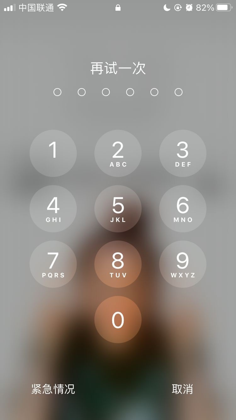 西区街道苹果手机维修分享iPhone手机丢失后时间怎么做最安全 