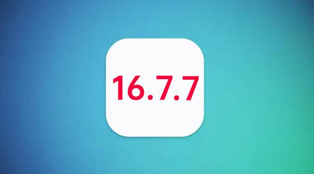 西区街道苹果手机维修分享iOS 16.7.7正式版升级_iOS 16.7.7 正式版一键刷机教程 